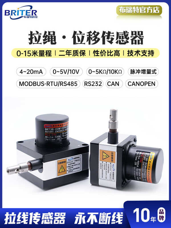 Pull Wire Rope Position Sensor Electronic Ruler Gate Analog Distance ...