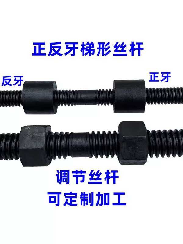 Adjustable Set with Reversible Reverse Rotation, Reciprocating ...