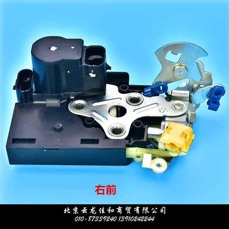 Chevrolet/LeFeng/Lacetti/Central Locking/Door Lock Motor/Motor/Lock ...