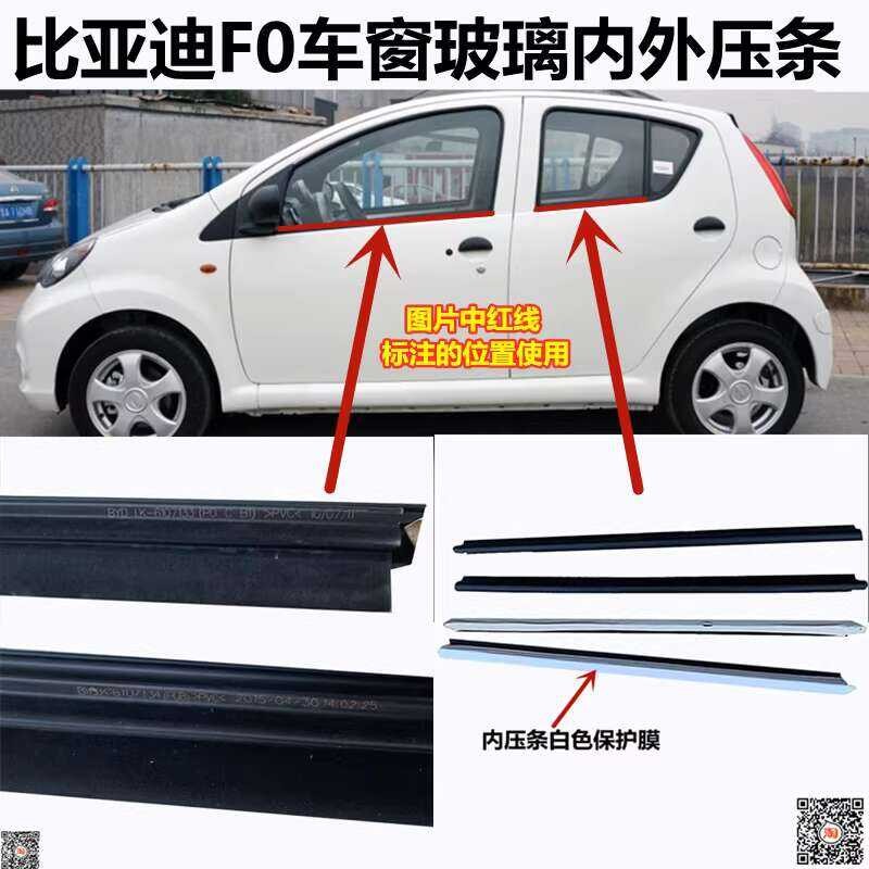 Compatible with Pressure Inner and Outer Blocking Water Cutting F0 Rear ...