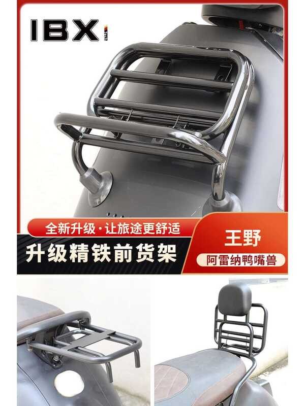 Shentuo Motorcycle Accessories King Wild Arena Platypus Windshield ...