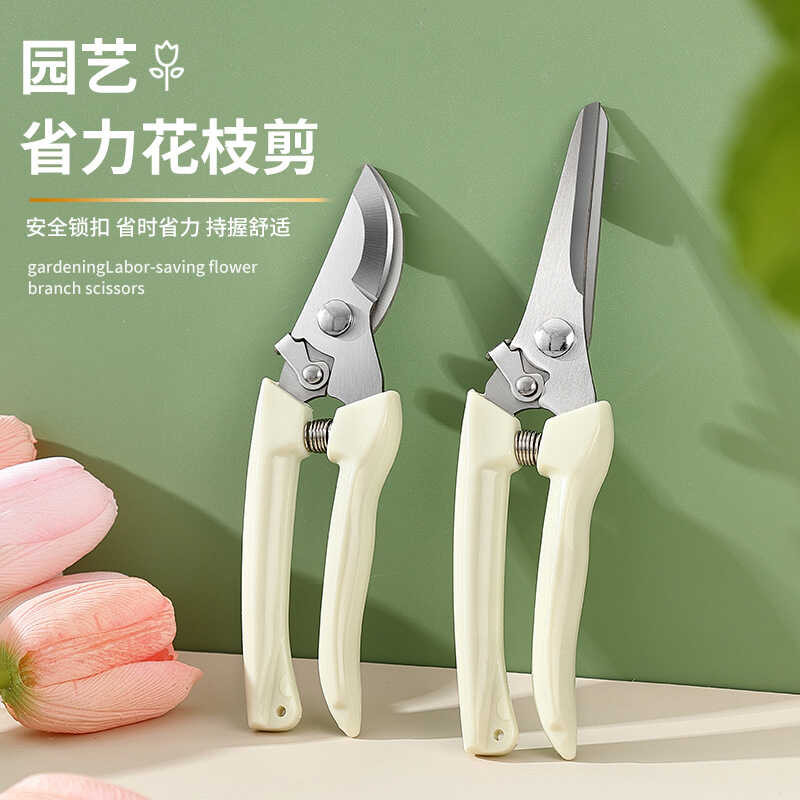 Pruning Shears Full Set Gardening Bent Head Garden Scissors Fruit ...