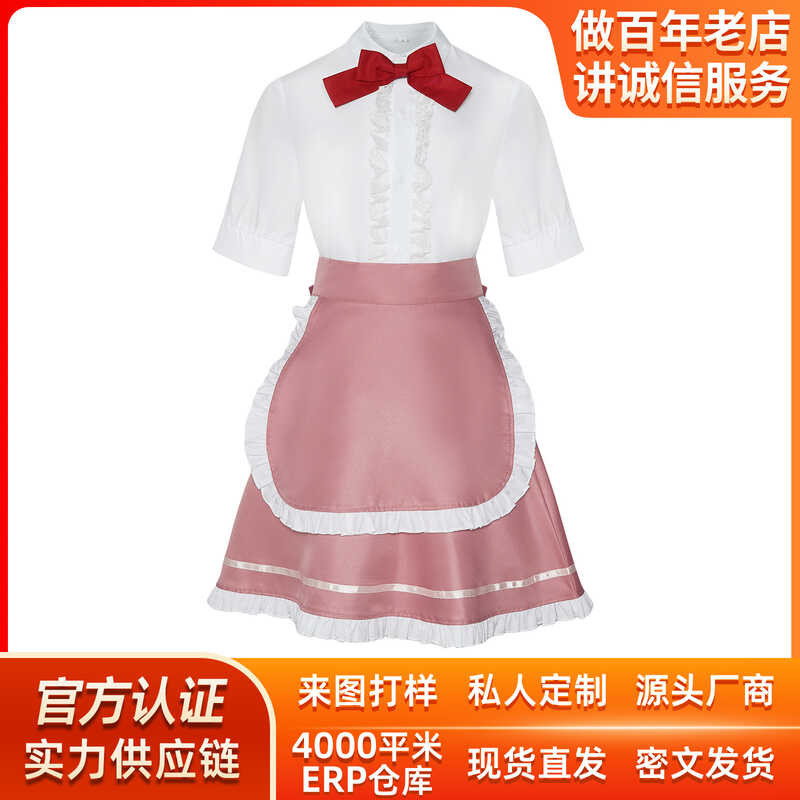 Humanoid f4d computer angel heart cosplay costume, maid costume set ...