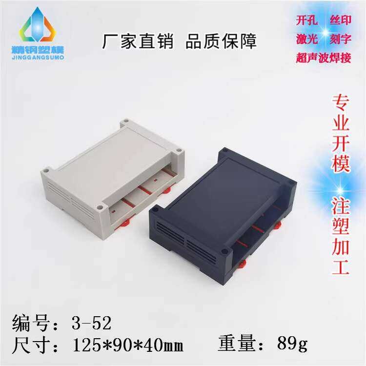 Precision Steel PLC Control Box Instrument Plastic Enclosure 3-52 ...