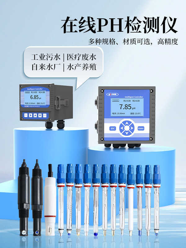 Online PH Meter Detector COD Sensor ORP Electrode Probe Controller ...