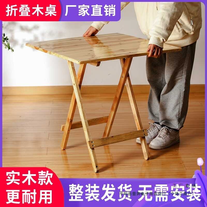 No-Installation Solid Wood Folding Table Home Simple Small Dining Study ...