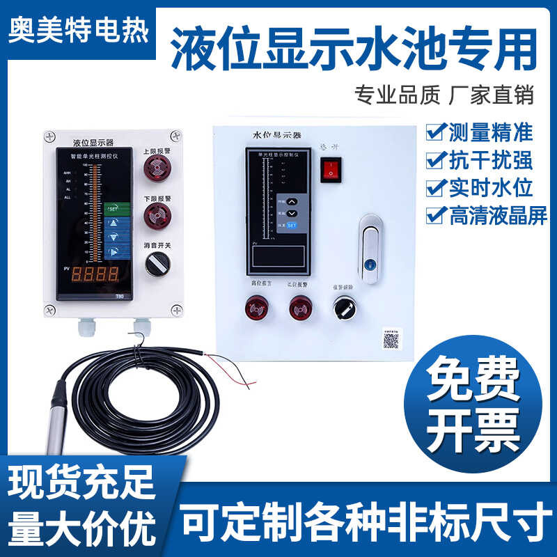 ¤ Indicator Water Tank Pool Controller Alarm Electronic Submersible ...