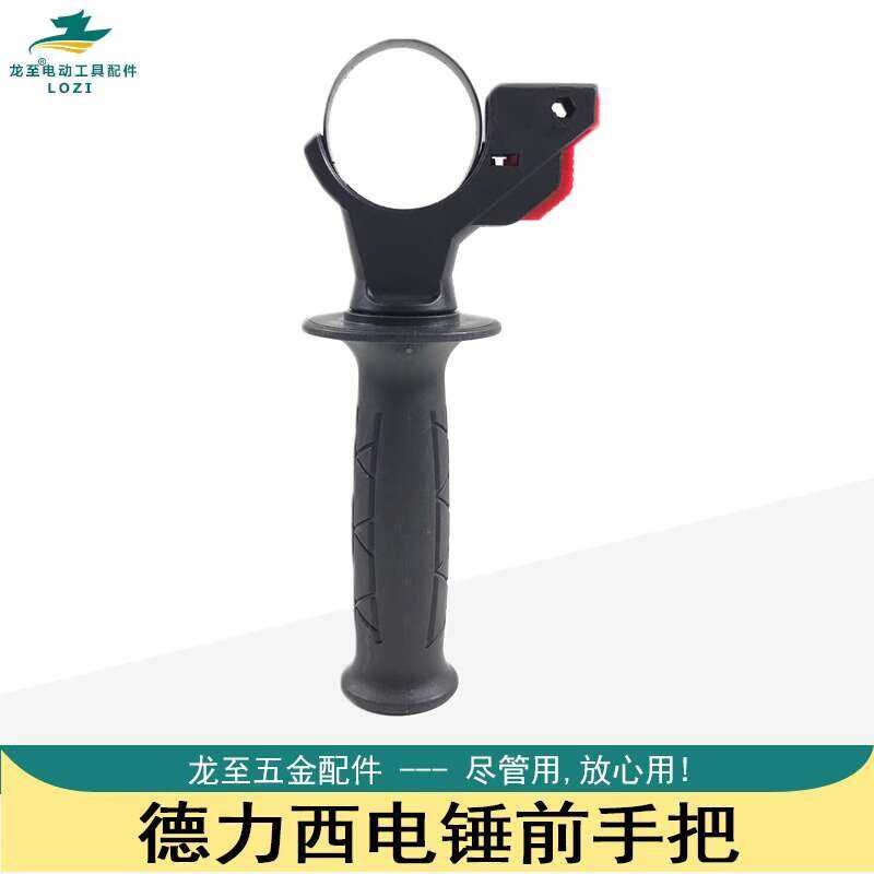 Longzhi Accessories Delixi Nanwei 26 Impact Drill Brushless Electric ...