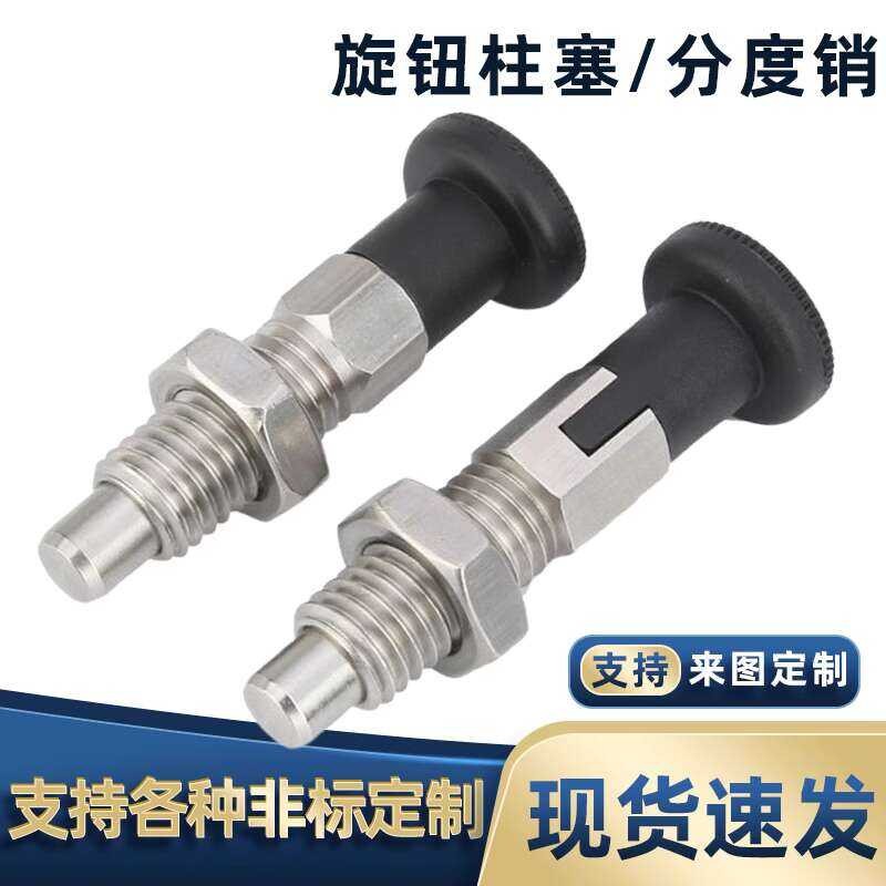 Knob Plunger Indexing Reset Type Coarse Thread Positioning Pin Spring ...