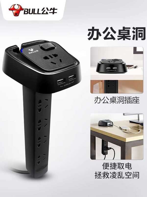 Bull socket island table hole nakatagong desktop na may switch embedded ...