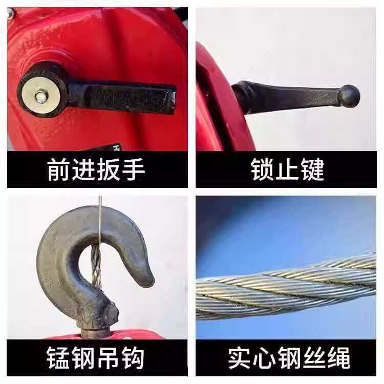 5 Block/Wire Manual.Wire Rope Crank 13 Ton Hand Block Hoist Tightening ...
