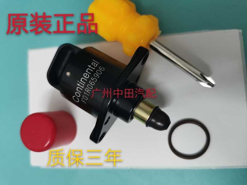Lancer Original Car Idle Motor Southeast V3 Lingyue Stepper Motor Ling ...