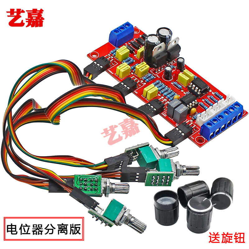 High-End Dual NE5532 Amplifier Audio Preamp Board with Replaceable Op ...