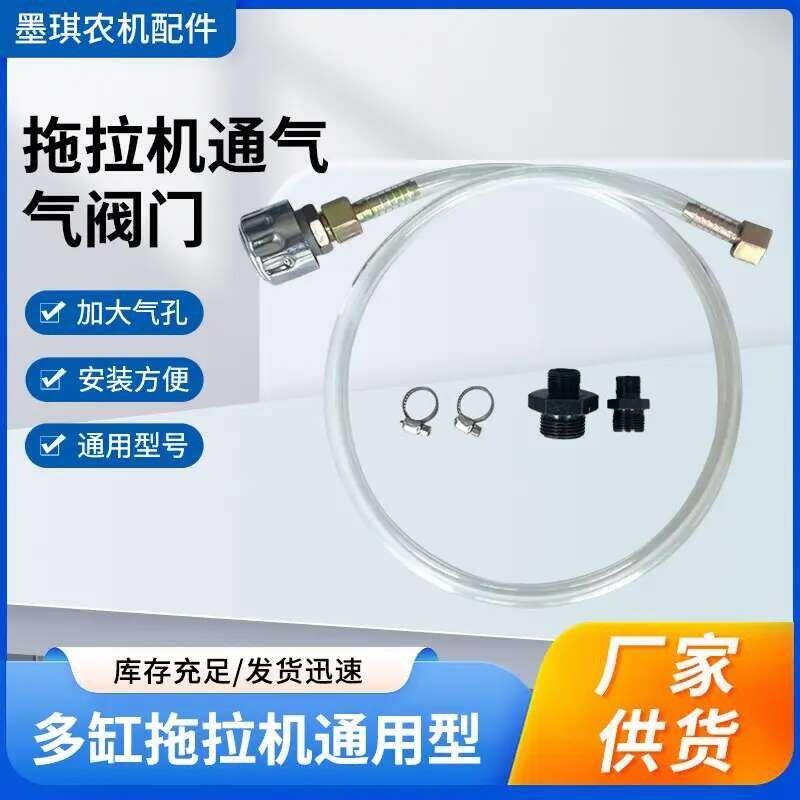 Tractor Vent Front Axle Valve Gearbox Exhaust Cap Extension Pipe ...