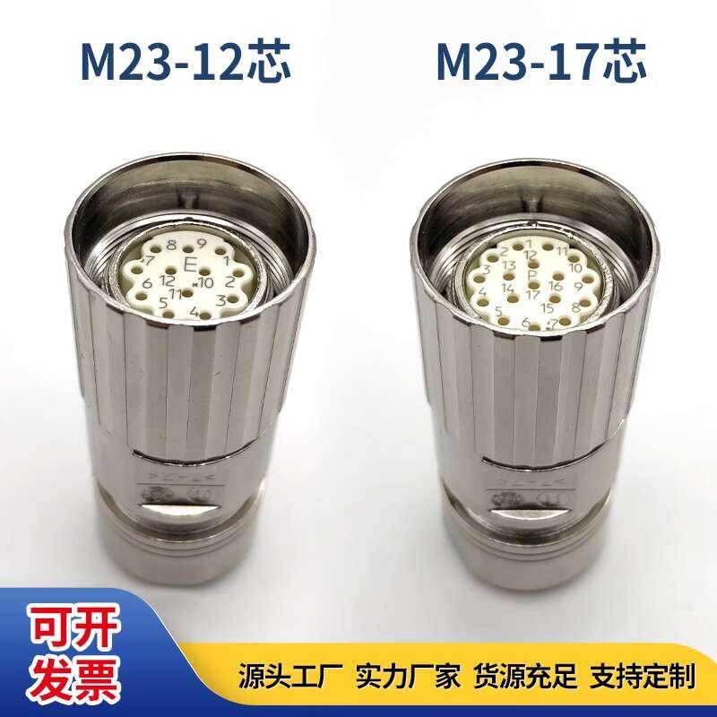 m23-aviation-plug-623-servo-signal-feedback-encoder-female-12-pin-17