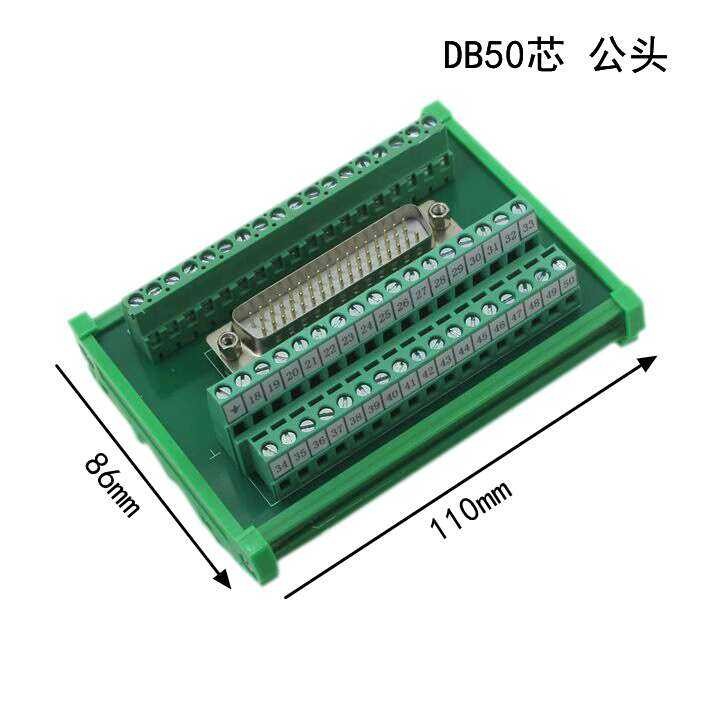 50-Hole Junction Module DB50 Core Male and Female Optional Relay ...