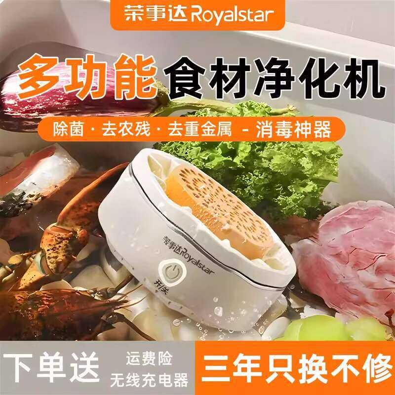 Pitong henerasyon purong titanium electrolysis hydroxyl water ion fruit ...
