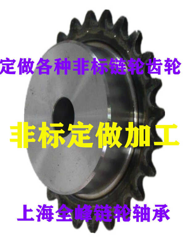 Non-standard Single Double Triple Row Sprocket Gear Reaming Keyway ...