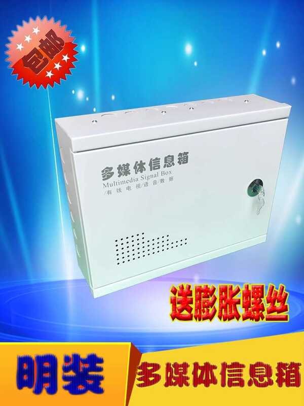 Surface Mounted Lockable Multimedia Information Surveillance Weak ...
