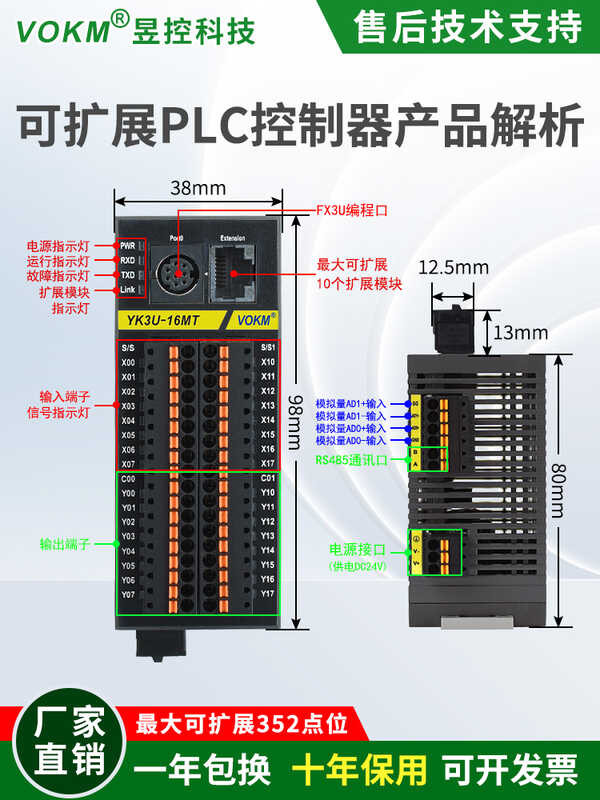 Domestic PLC Programmable Industrial Control Board Equipment Controller ...