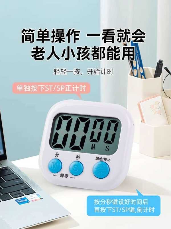 Timer for Study, Electronic Children's Timer, Time Management, Kitchen ...