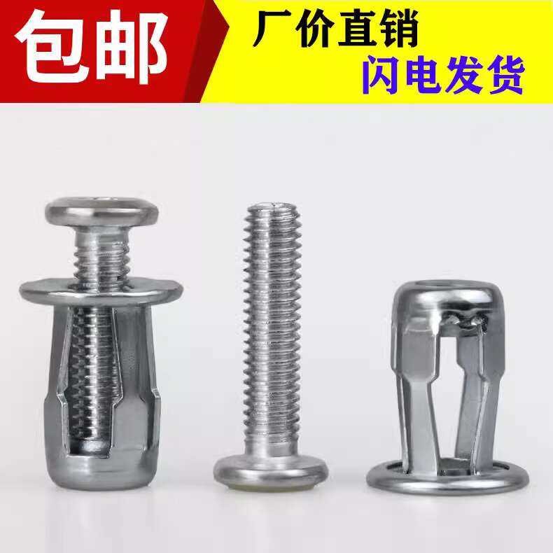 Petal Nut Car Expansion Screw Pull Bolt Iron Sheet Fixing Lantern Gecko ...