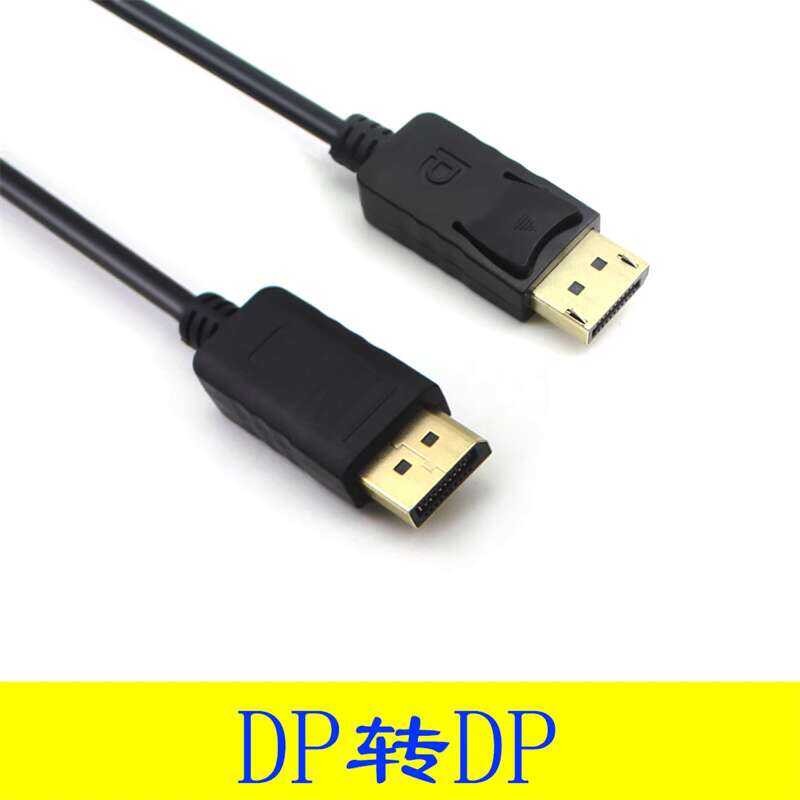 Eight Eagle DP1.2 144Hz Data Connection Cable 4K/2K Computer Monitor ...