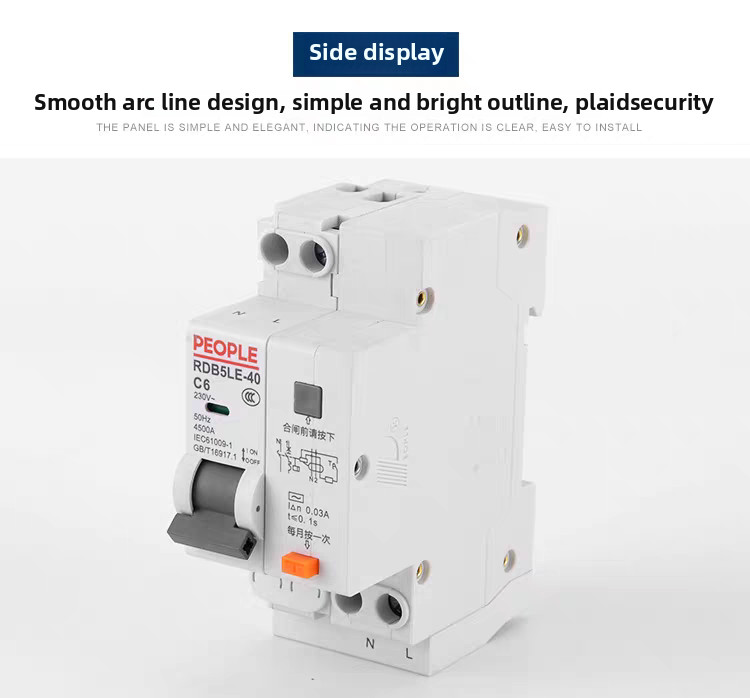 DPN RCCB RCBO 1P+N 10A – 40A residual current circuit breaker residual ...