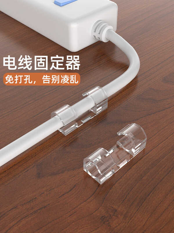 snap Non punched fastener, wire and network cable routing tool, self ...