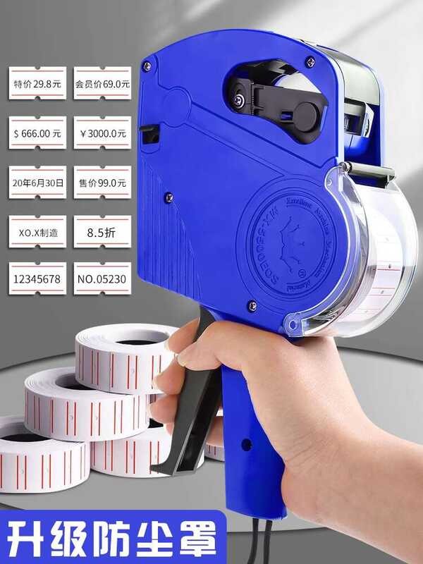 Fully automated taping should be coding date marking pricing paper ...
