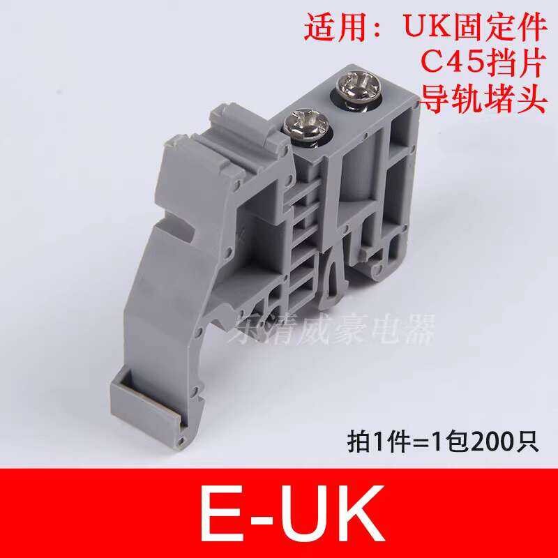 200 UK good side e-uk E / UK euk wireing terminal, terminal rail plug ...