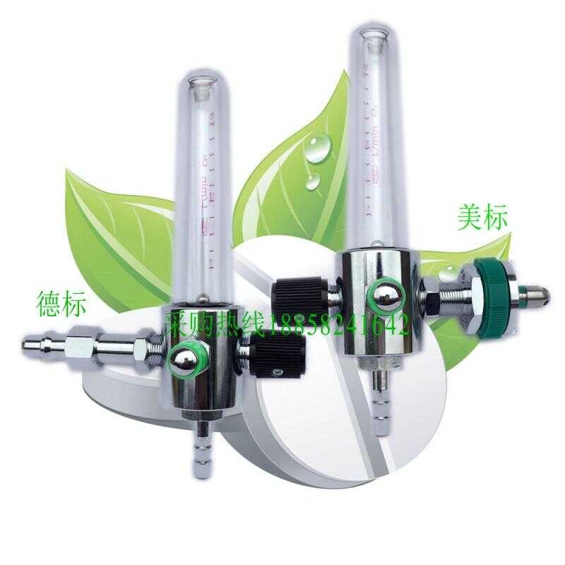 Wall-mounted Air Meter, Gauge, Hospital Oxygen Atomization Flow Meter ...