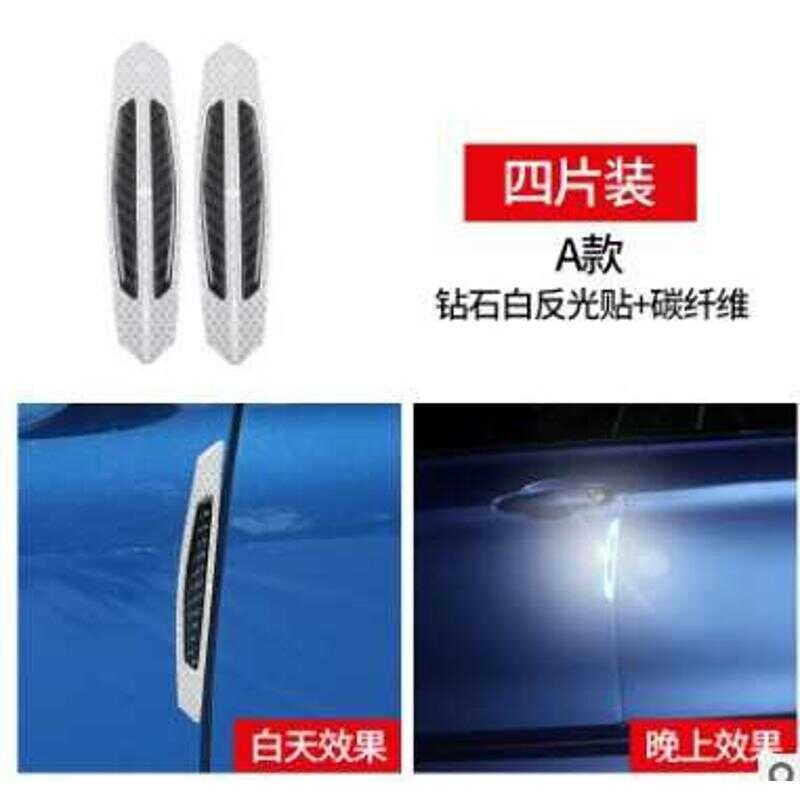 Door Rub Artifact Wide Body Wheel Arch Anti-Collision Tape Reflective ...