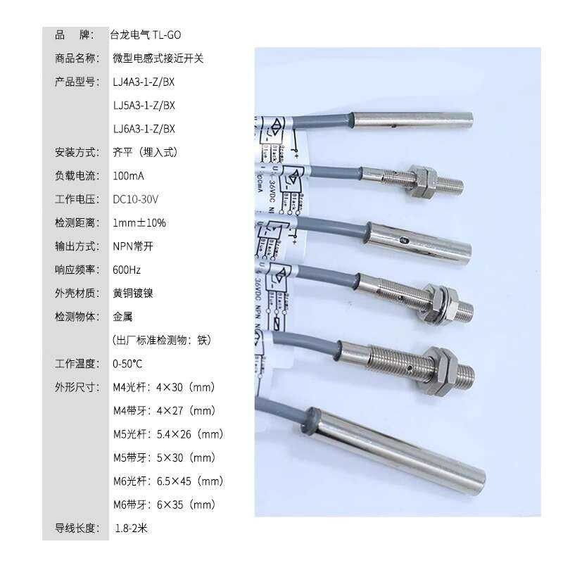 M3 M4/M5/M6 Micro Small Proximity Switch Three-Wire NPN Normally Open ...
