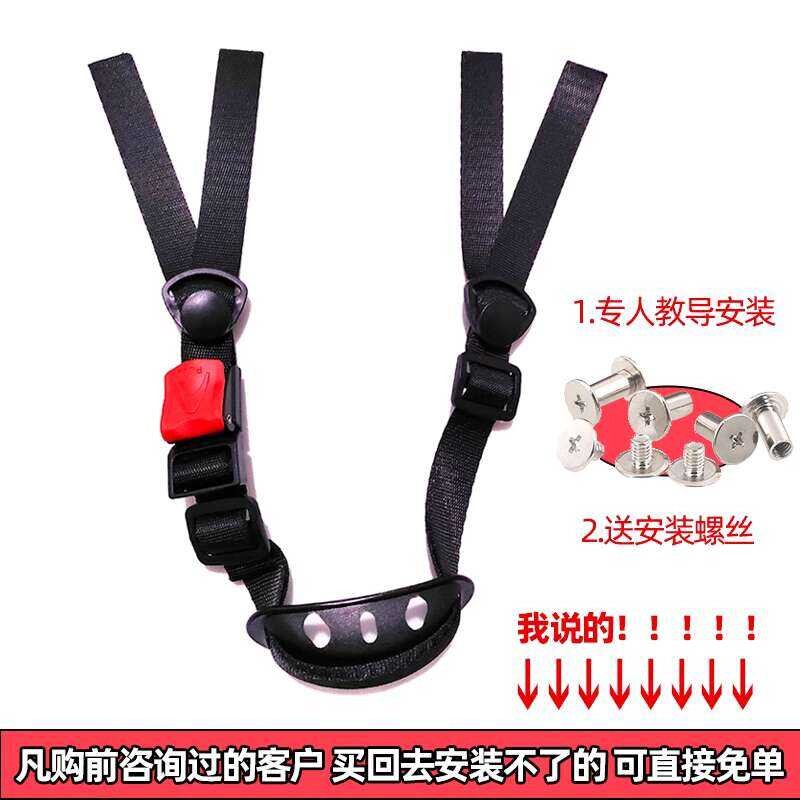 ☑♥ Electric Motorcycle Safety Helmet Latch Accessories Chin Strap Lock ...