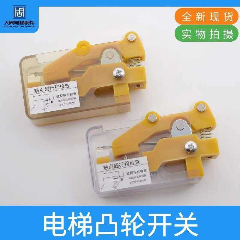 Magkasya para sa Guangri Hitachi secondary door lock TKB-1A TKB-1B ...