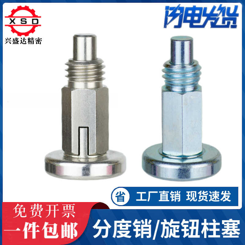 Stainless Steel Index Knob Plunger Split Fixed Position Stop Spring ...