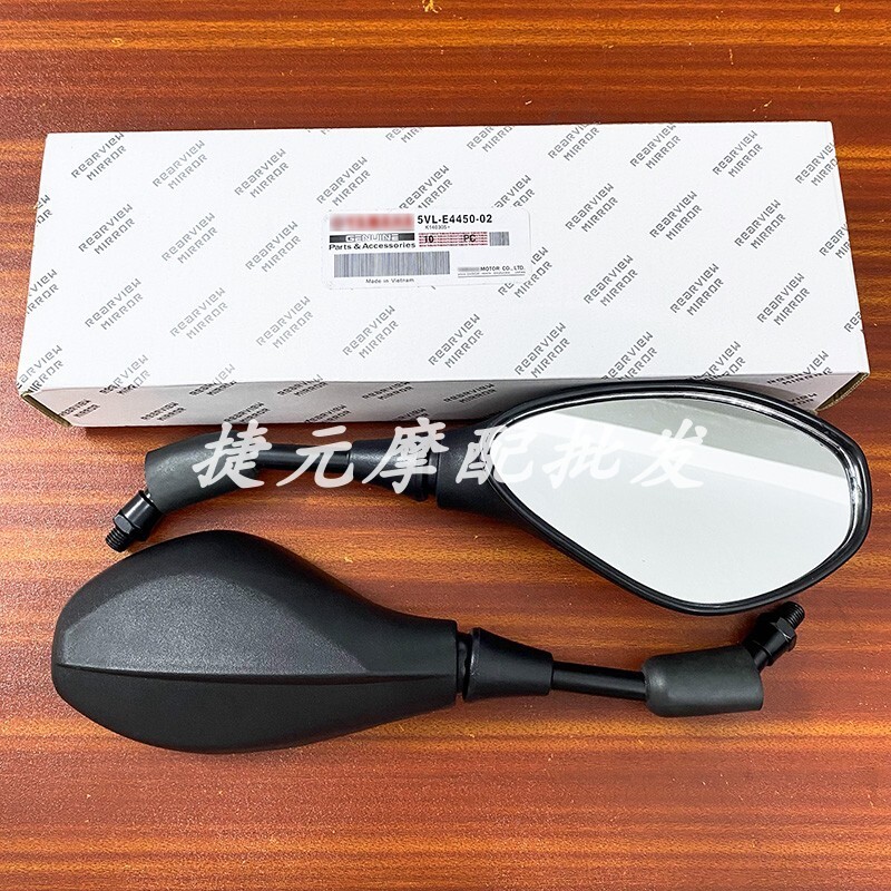 Suitable for Yamaha XJ6 FZ1N FZ6N FZ8 MT07/09 Rearview Mirror Side ...