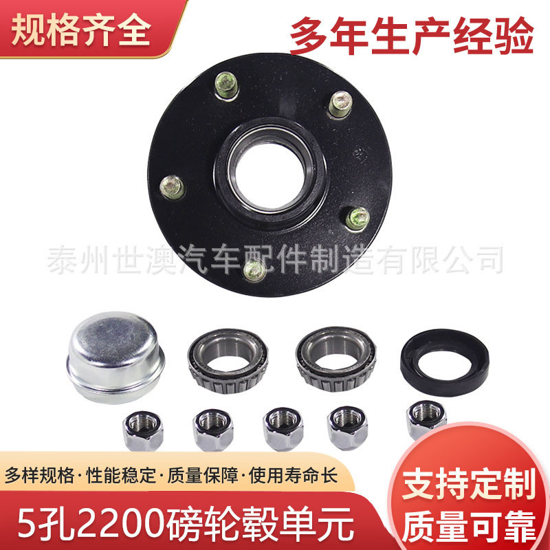 5-hole 2200 Lb Trailer Hub RV Hub Axle Head Haba Head Hub Unit Semi ...