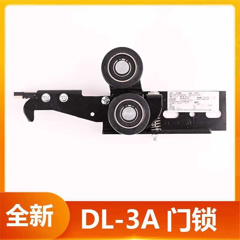 DL-3A elevator hall device ay angkop para sa Guangri Hitachi door lock ...