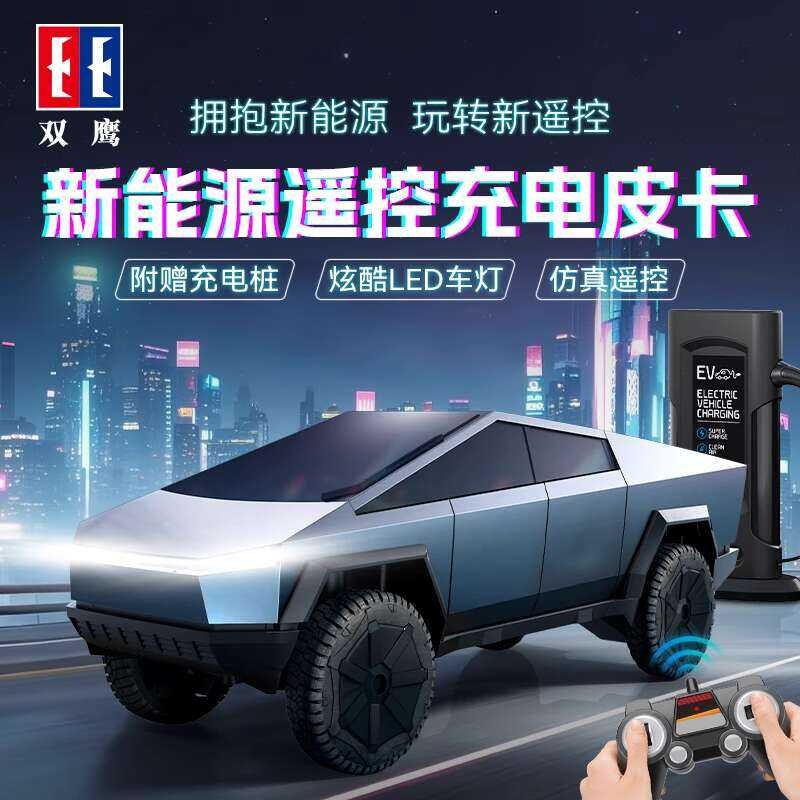 Double Eagle New Energy Remote Control RC Pickup Truck Off-Road Cyber ...