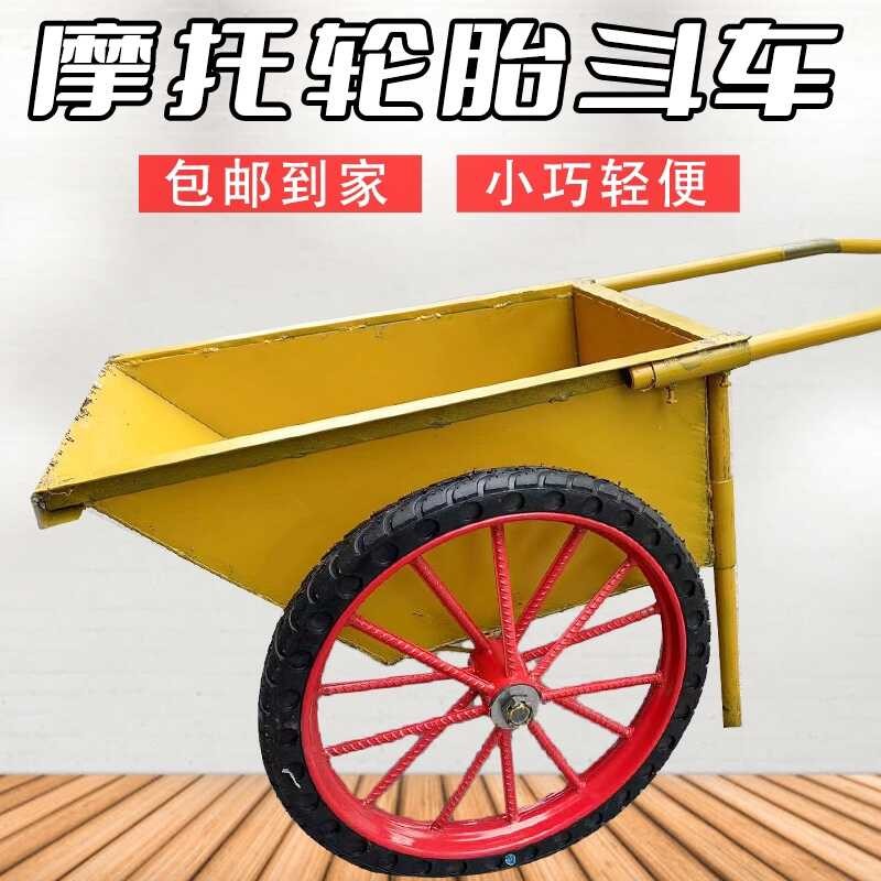 Construction Cargo Cart Engineering Construction Board Cart Two-Wheel ...