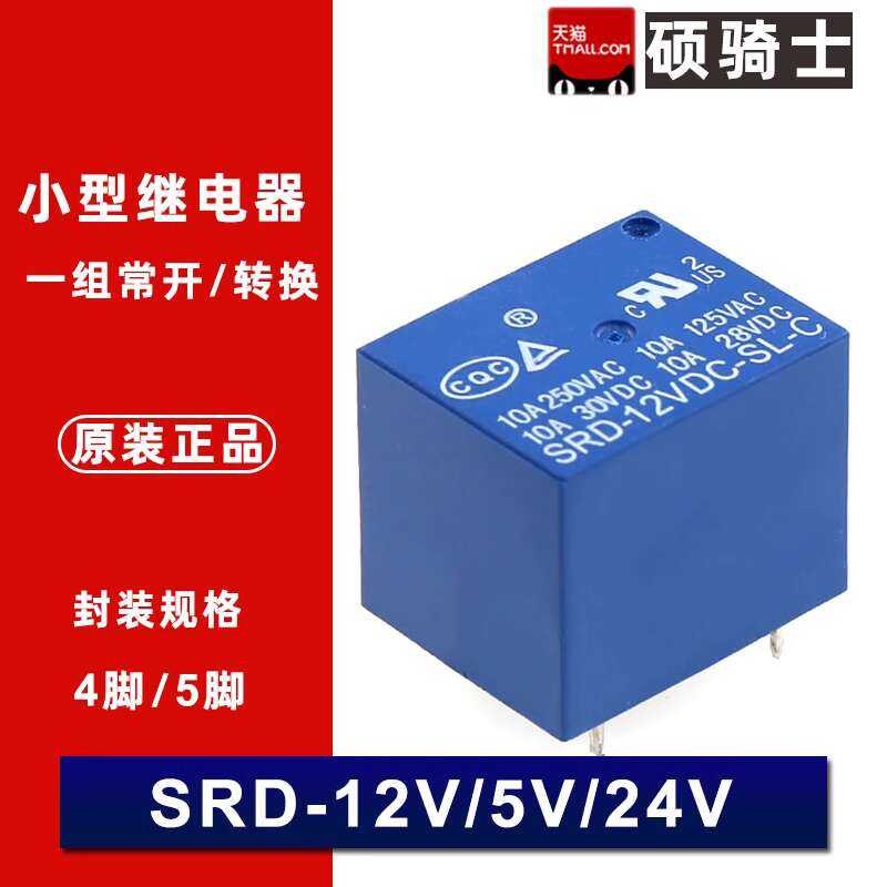 10A Miniature Relay T73 4-Pin 5-Pin SRD-05VDC-SL-A 9V 12V 24V 48VDC-SL ...