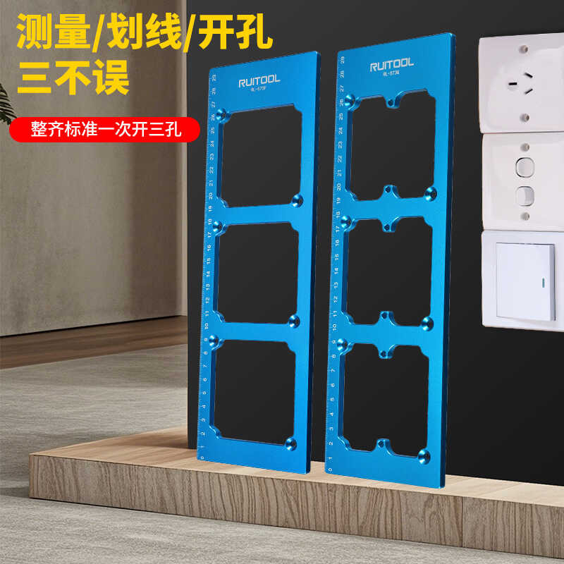 RUITOOL Switch Socket Hole Template Type Box Panel Mold | Shopee ...