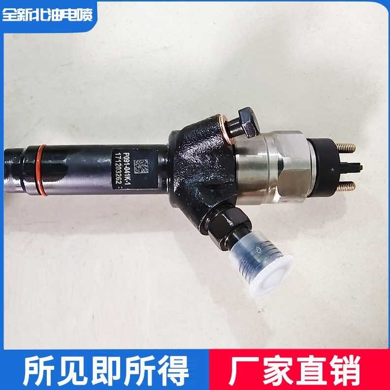 Injektor ng 90- Cloud K1 fuel injector na may 0C loader diesel oil S1P ...