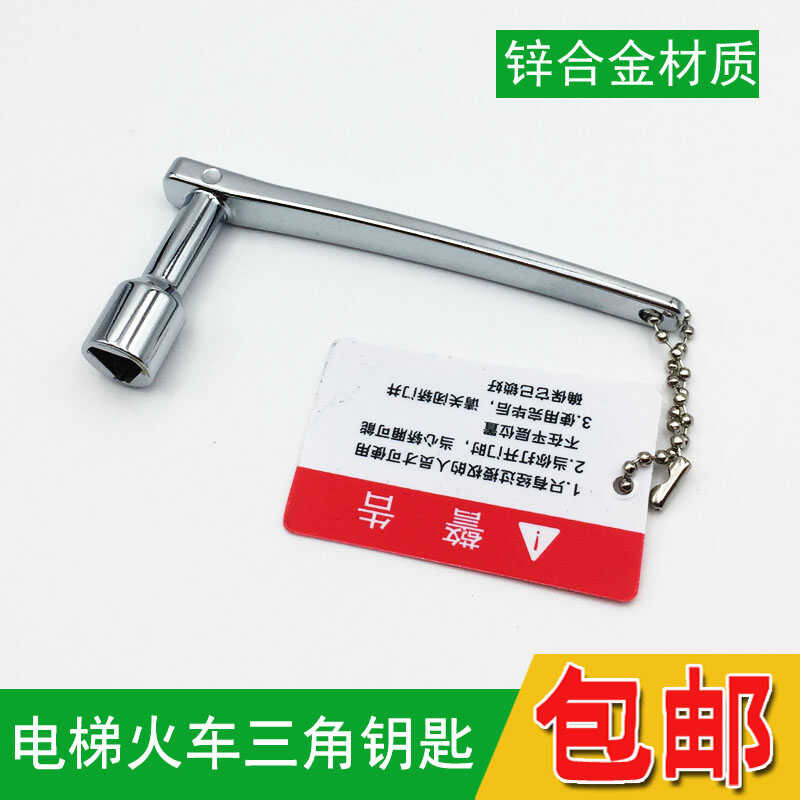 universal elevator triangle Tongli Mitsubishi Hitachi Otis hall door ...