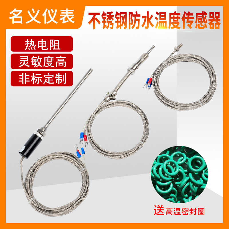 Temperature K/E/PT100/J-type thermocouple measuring rod needle probe ...