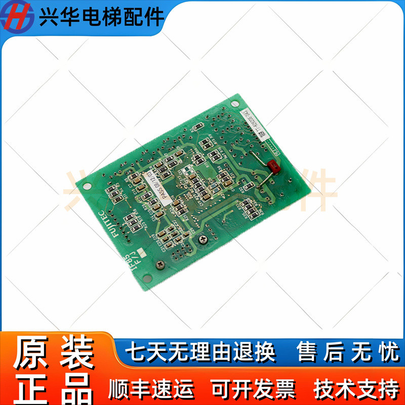 Huasheng Fujita elevator main board if 85 B board f / J control board ...