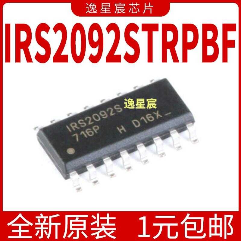 New Original IRS2092S IRS2092STRPBF SOP16 Class D Audio Adapter Driver