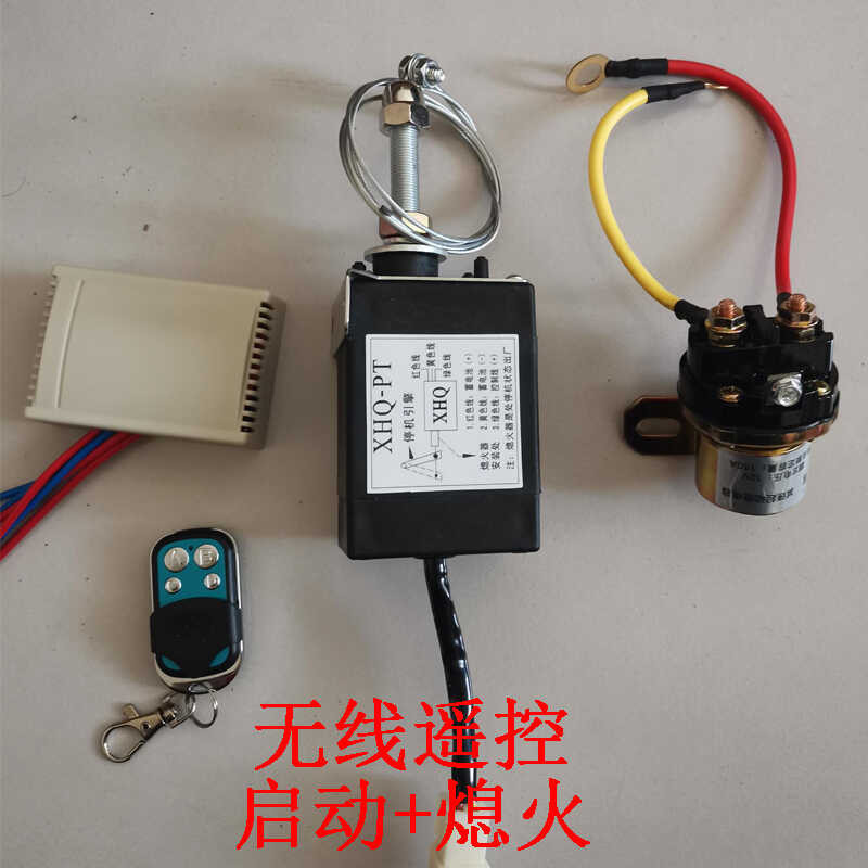Diesel Engine Wireless One-Button Start Stop Throttle Speed Adjustment ...